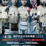 Read more about the article 試合結果を更新いたしました