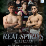 Read more about the article 試合結果を更新いたしました