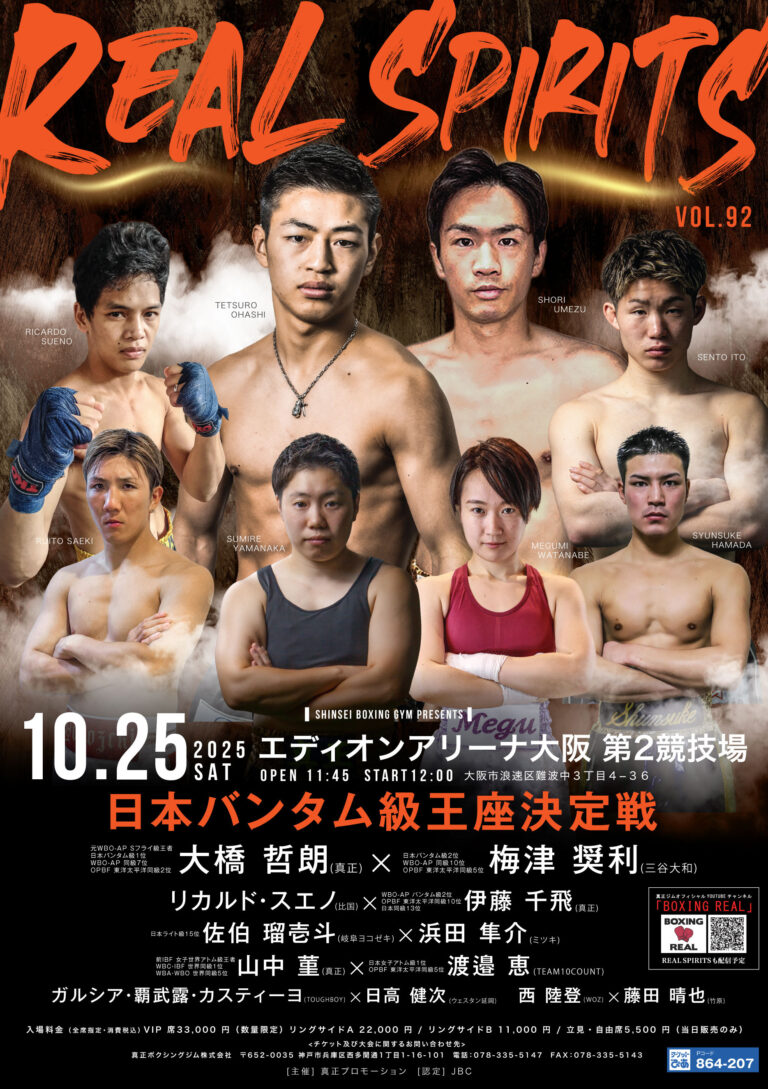 投稿についてもっと詳しく 試合結果を更新いたしました