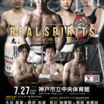 Read more about the article 試合結果を更新いたしました