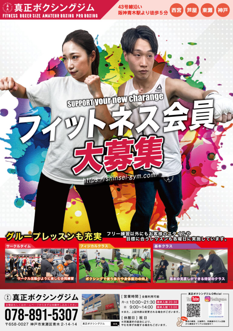 投稿についてもっと詳しく 入会金 無料キャンペーン[3月]