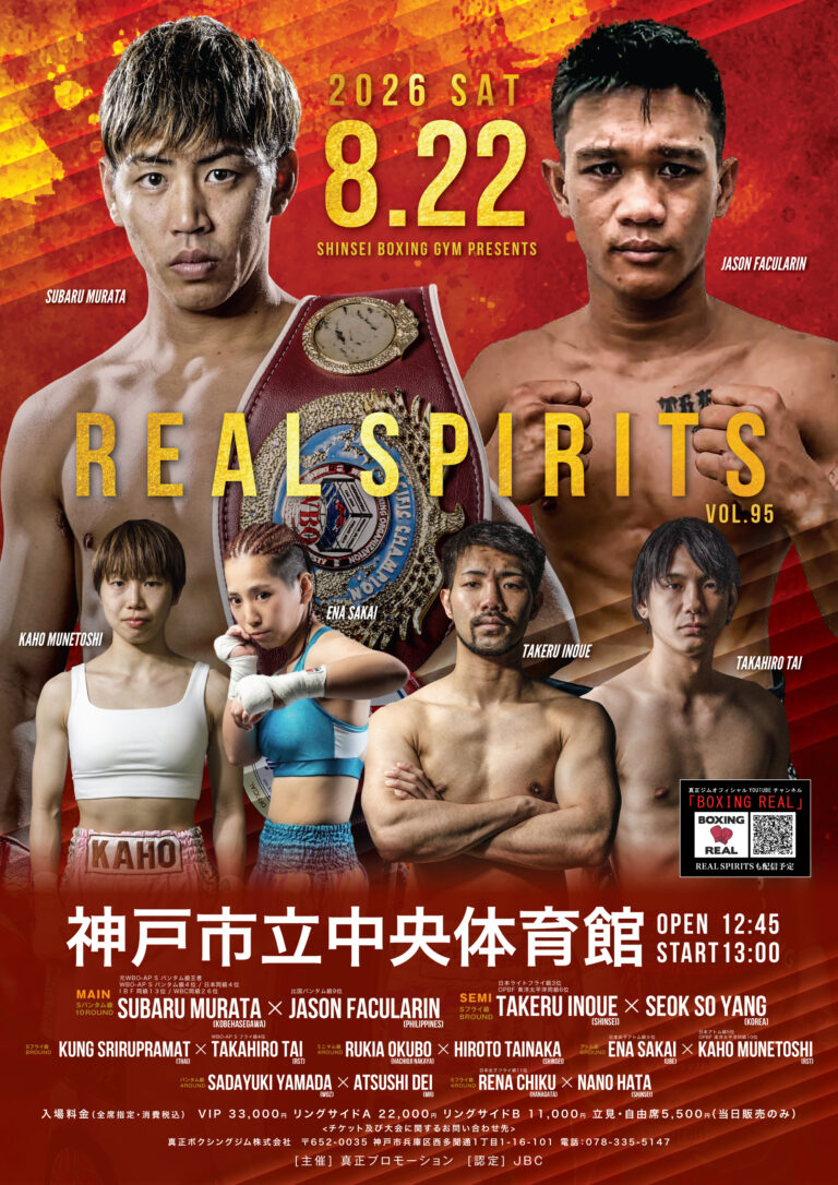 投稿についてもっと詳しく 試合結果を更新いたしました